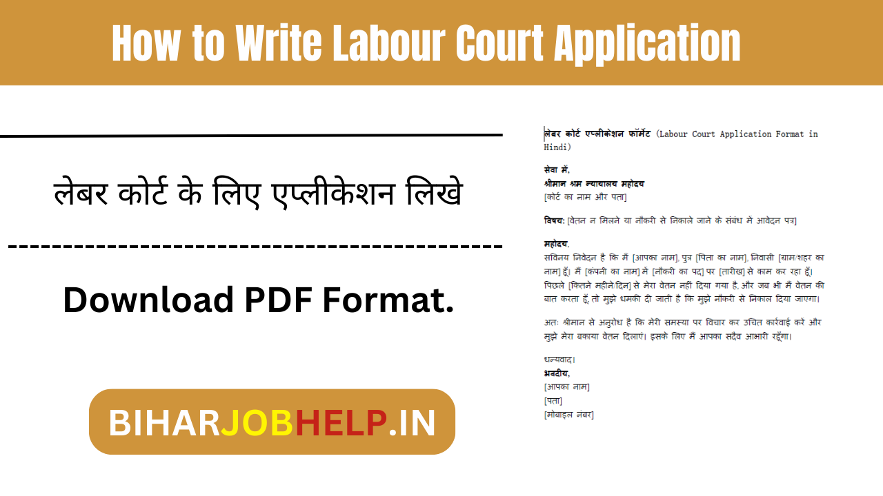 How to Write Labour Court Application Format