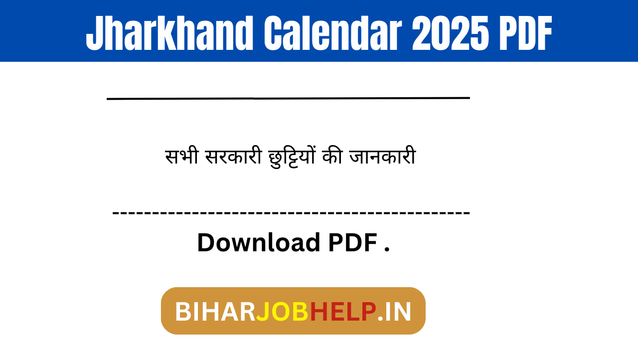 Jharkhand Calendar 2025 PDF Download