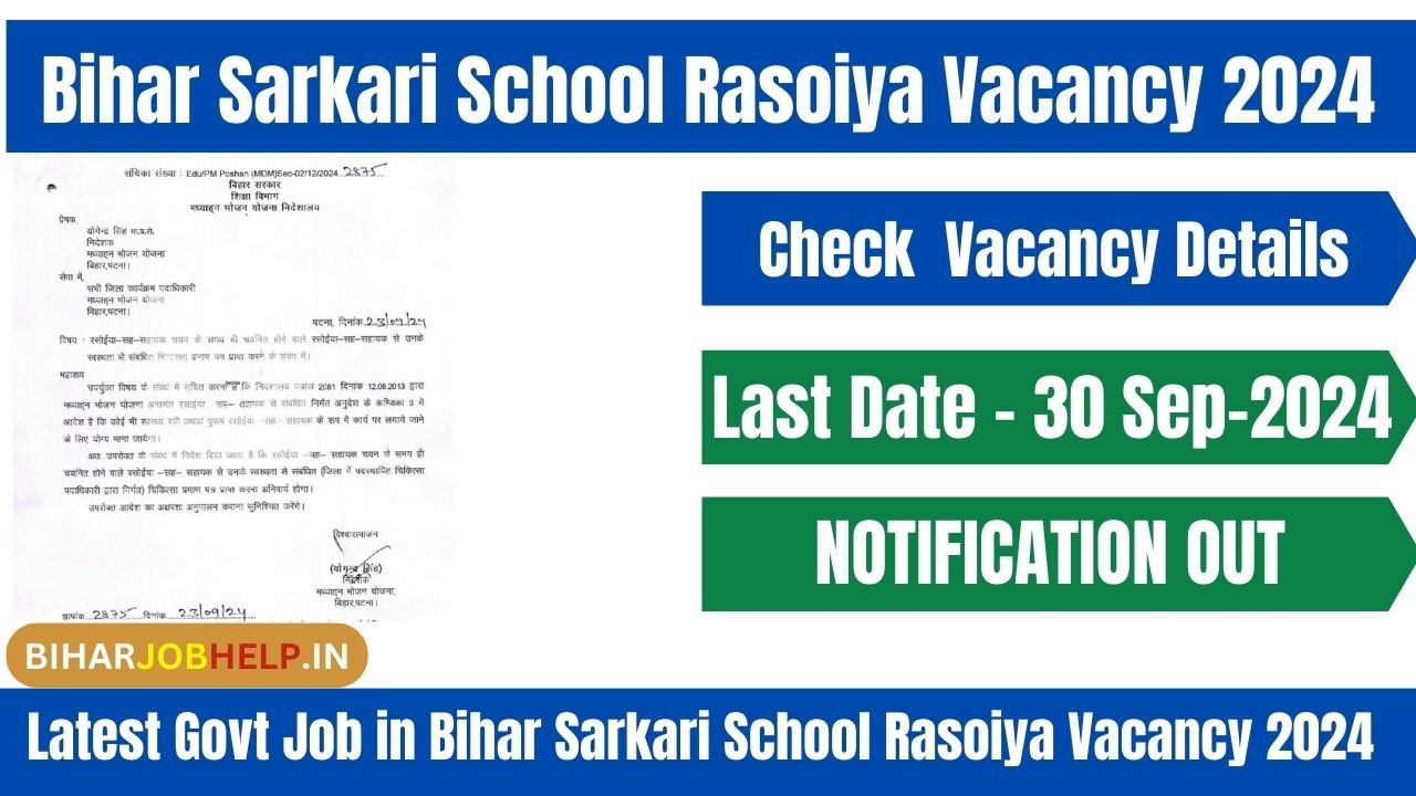 Latest Govt Job in Bihar Sarkari School Rasoiya Vacancy 2024