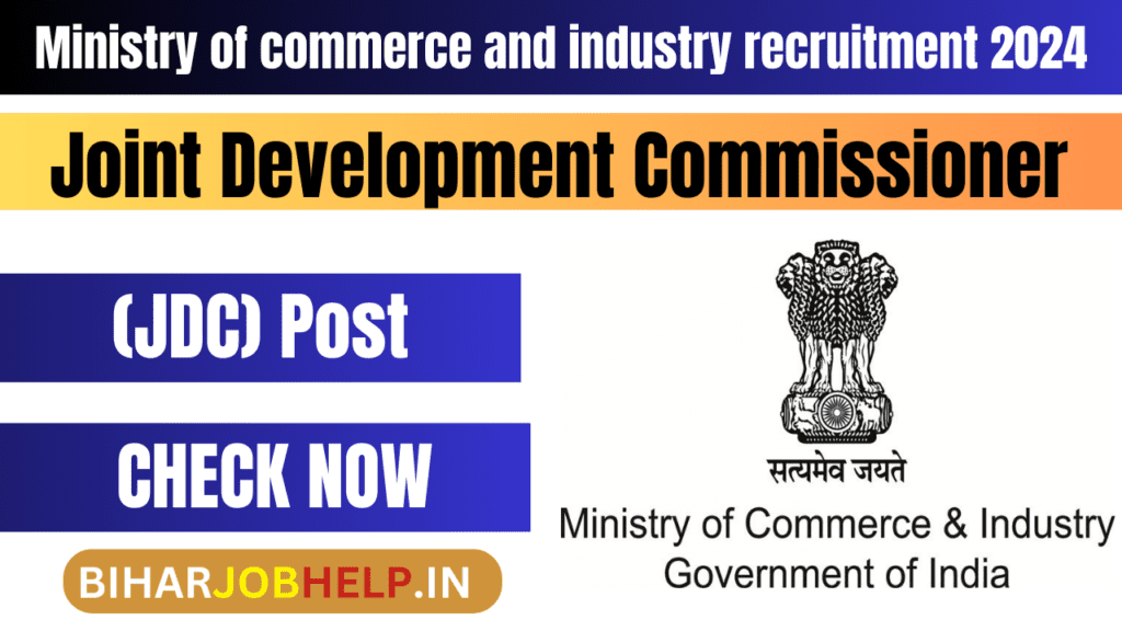 Ministry of commerce and industry recruitment 2024