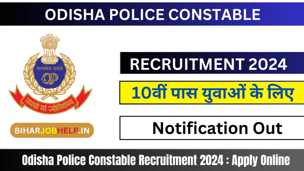 Odisha Police Constable Vacancy 2024