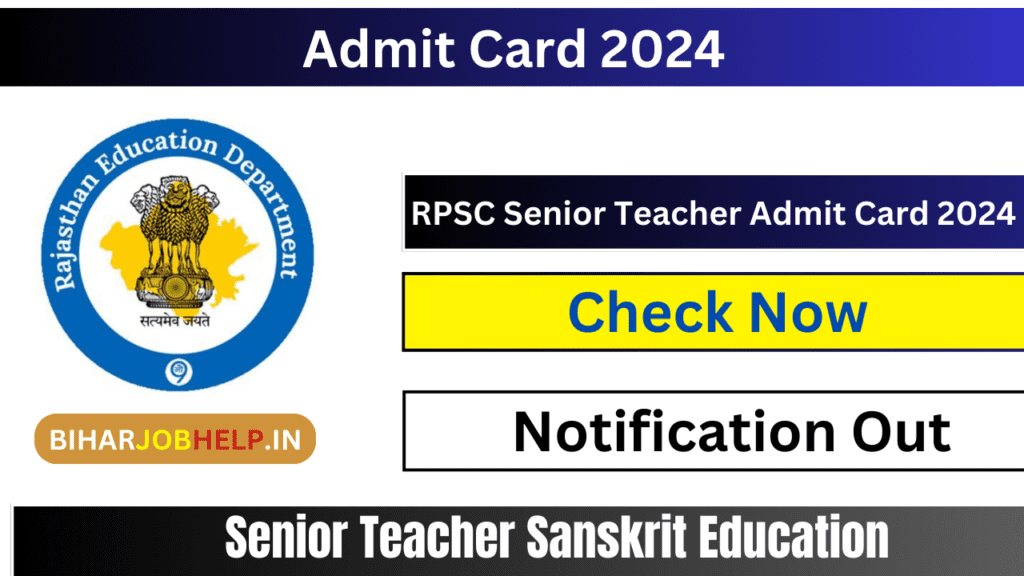 RPSC Senior Teacher Admit Card 2024