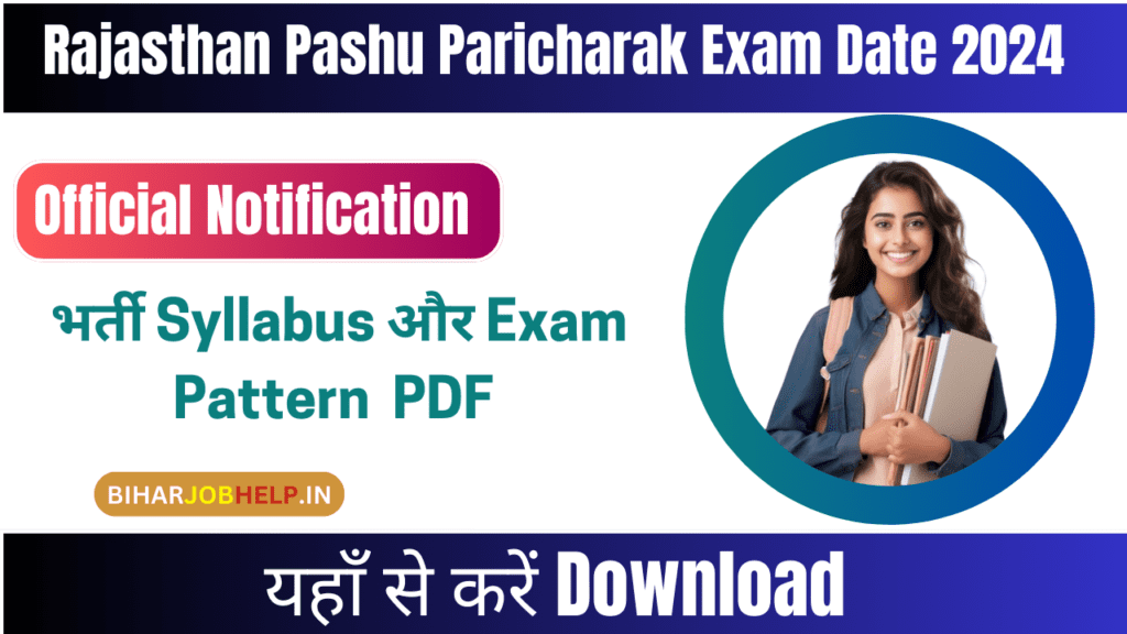 Rajasthan Pashu Paricharak Exam Date 2024