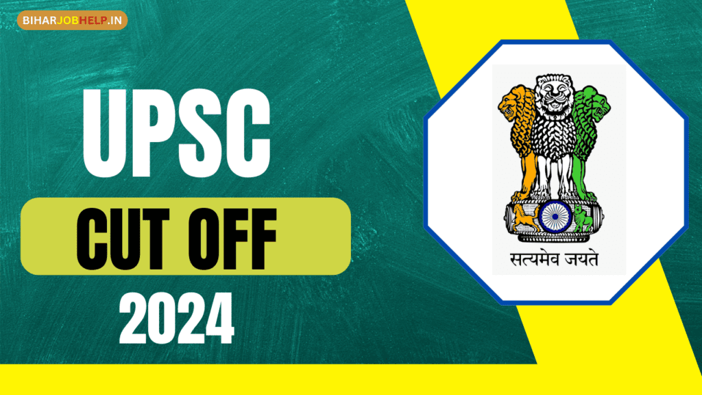 UPSC Cut Off 2024