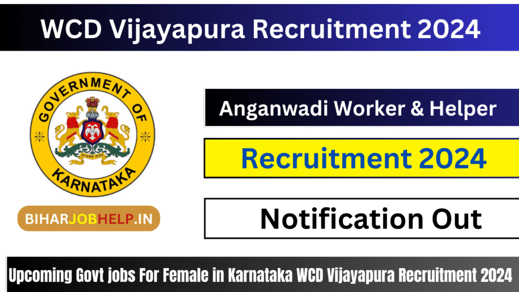 WCD Vijayapura Recruitment 2024