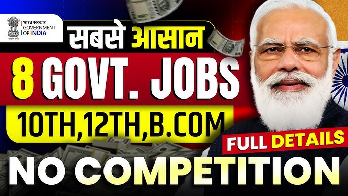 Government Jobs 2024