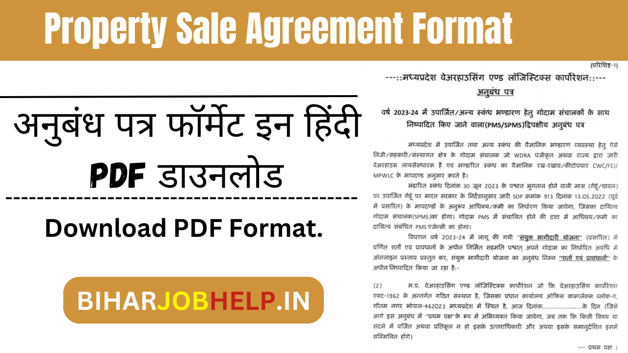 Property Sale Agreement Format in Hindi pdf