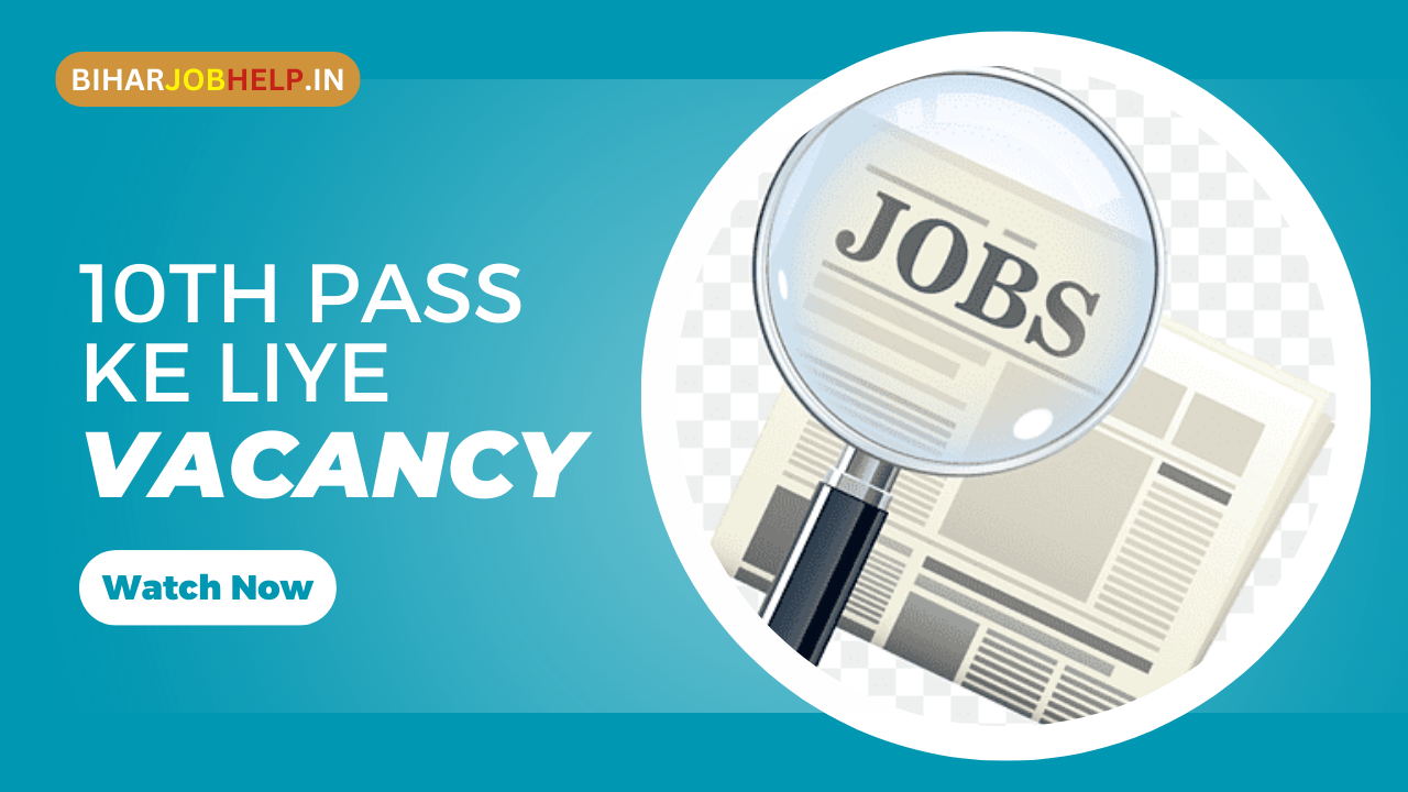 10 vi pass ke liye vacancy