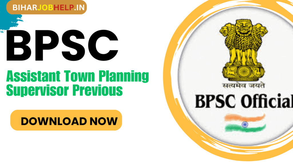 BPSC Assistant Town Planning Supervisor Previous paper PDF Download Now 2024