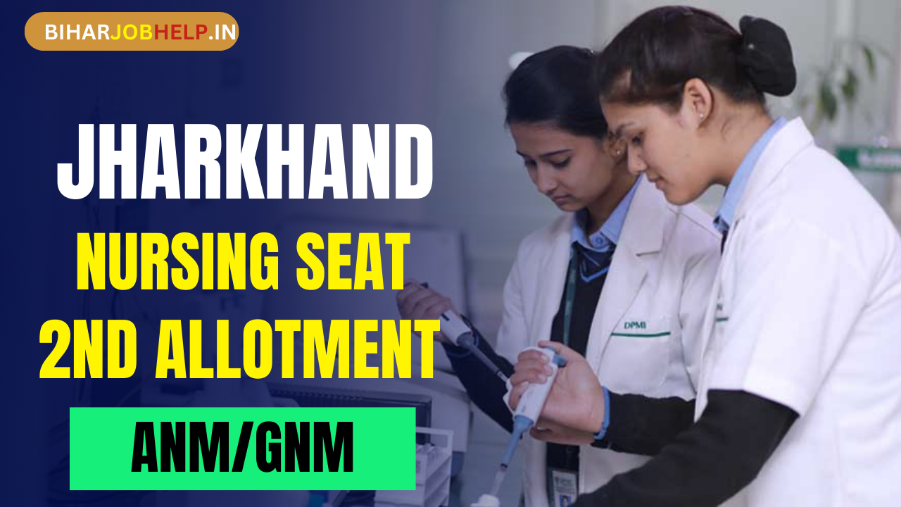 Jharkhand Nursing Seat Allotment List 2024