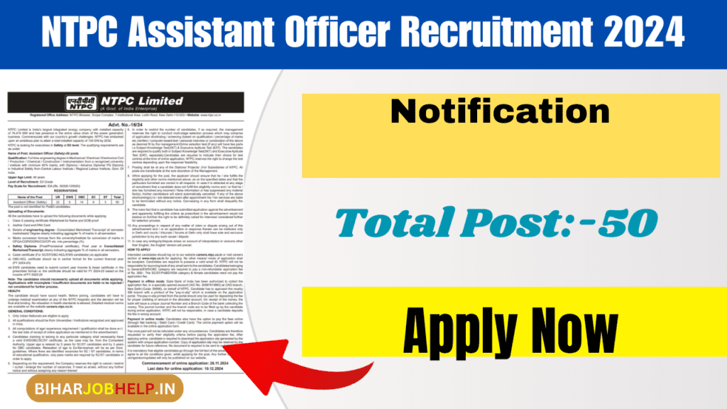 NTPC Assistant Officer Recruitment 2024