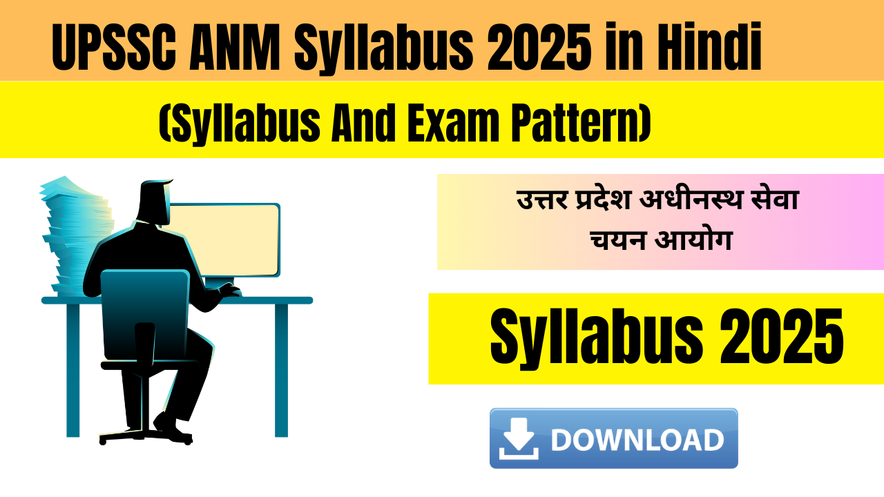 UPSSSC ANM Syllabus 2025