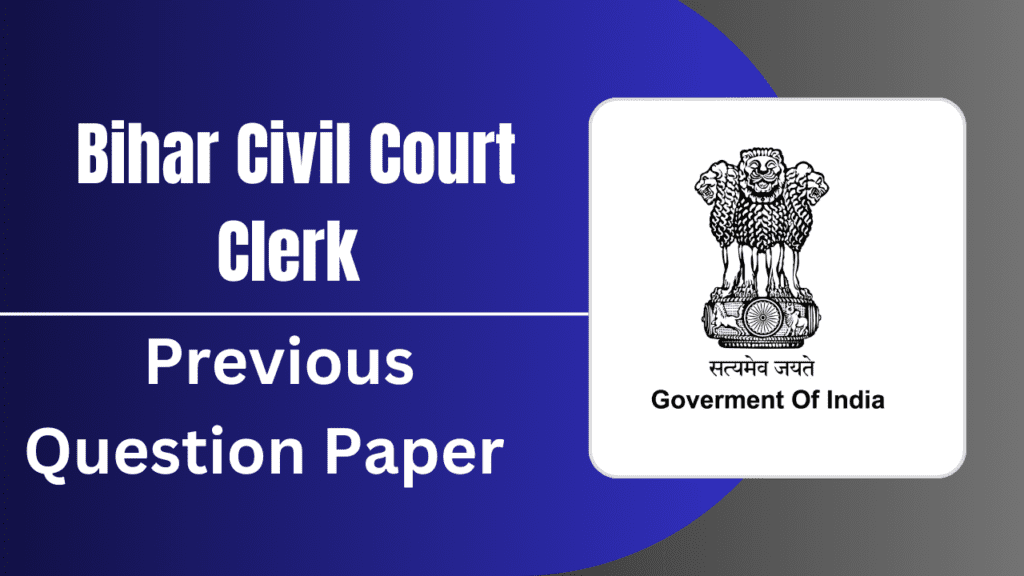 Bihar Civil Court Peon Previous Year