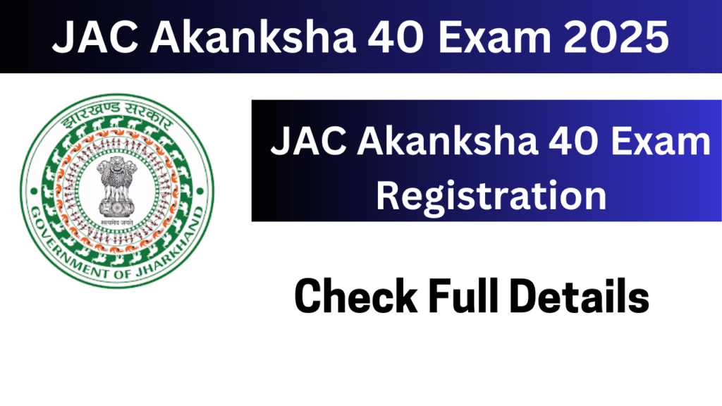 JAC Akanksha 40 Exam Registration Date 2025