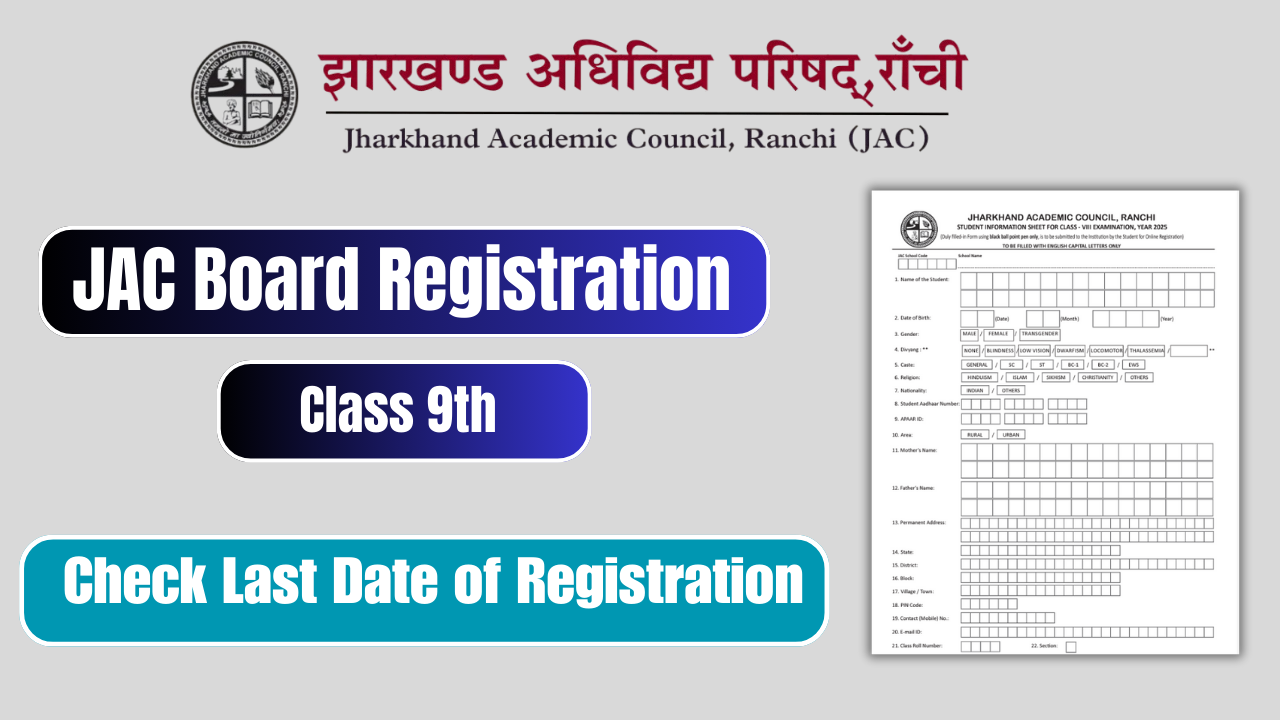 JAC 9th Registration Form 2025