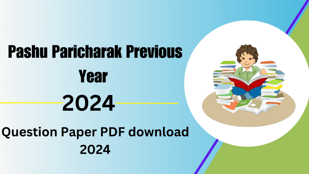 Pashu Paricharak Previous Year Question Paper PDF download 2024