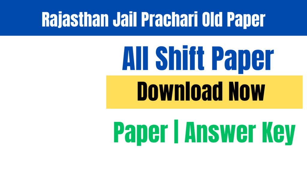 Rajasthan Jail Prahari Previous Year Paper: