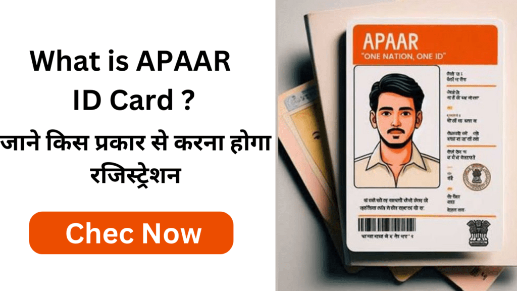 What is APAAR ID Card