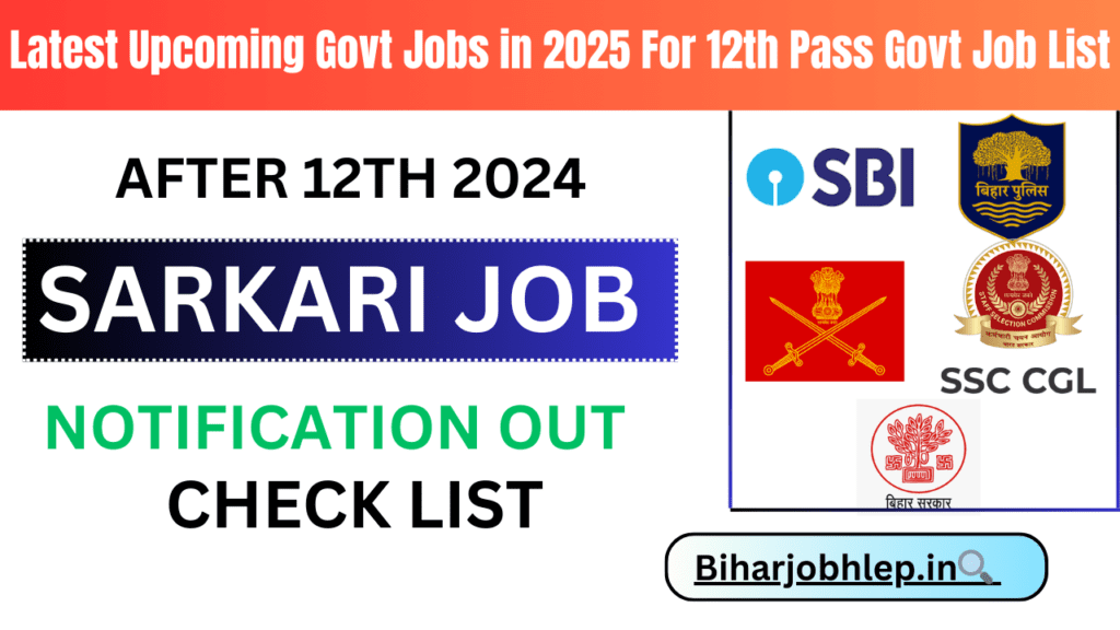 12th Pass Govt job