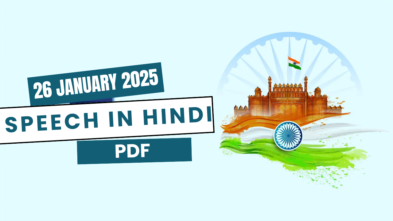 26 January 2025 speech in hindi pdf