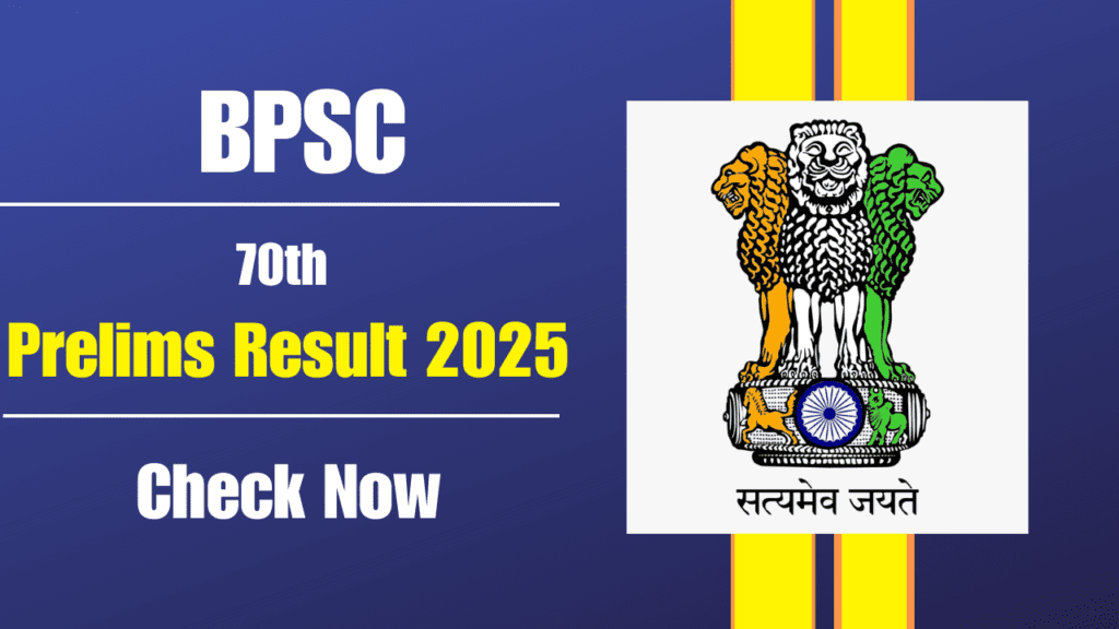 BPSC 70th prelims result 2025