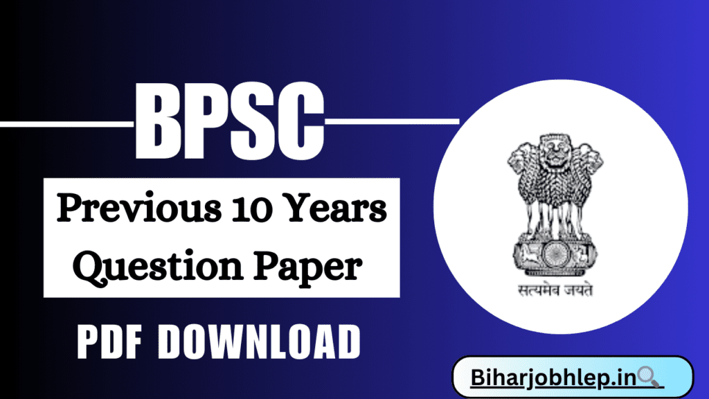 BPSC Previous