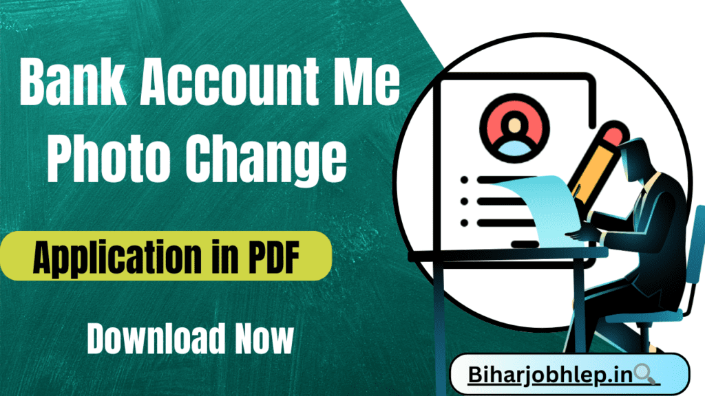 Bank Account Me Photo Change Karne Ke Liye Application Kaise Likhein