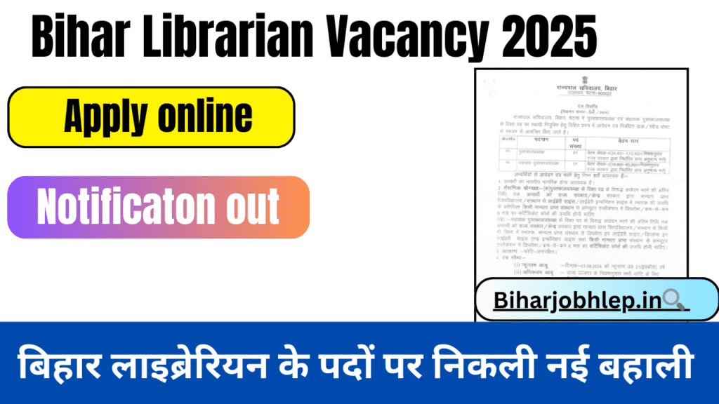 Bihar Librarian Vacancy 2025 Apply online