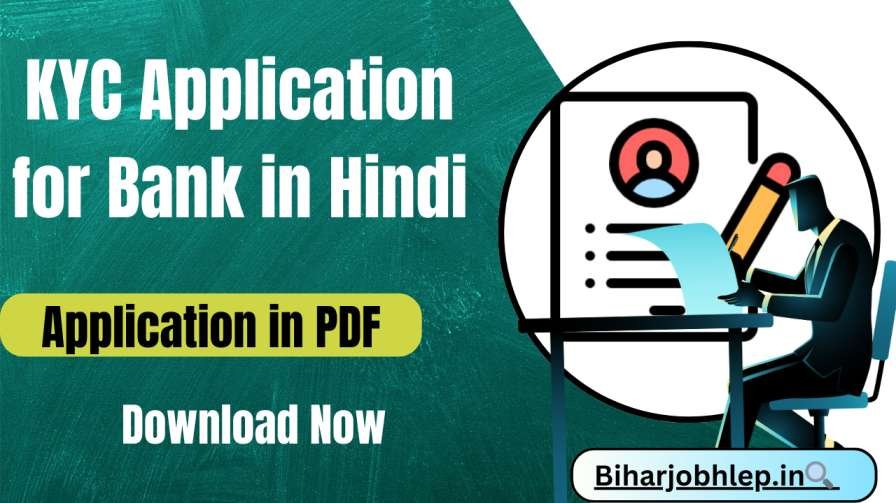 KYC Application for Bank in Hindi