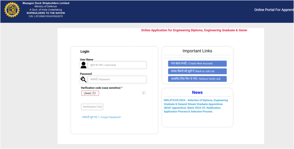 Mazagon Dock (MDL) Apprentice Recruitment 2025