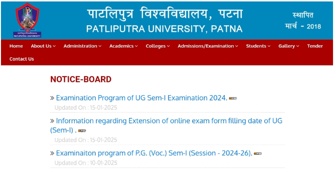 PPU UG Semester 1 Admit Card Download 