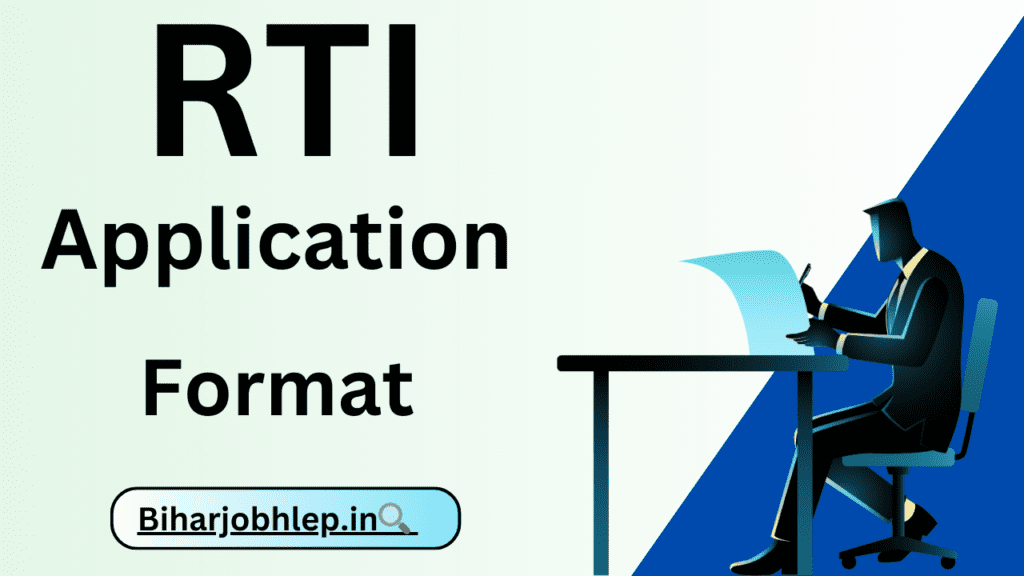 RTI First appeal format in hindi PDF