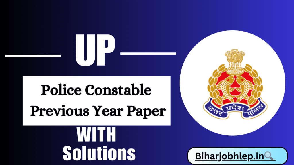 UP Police Previous Year Paper