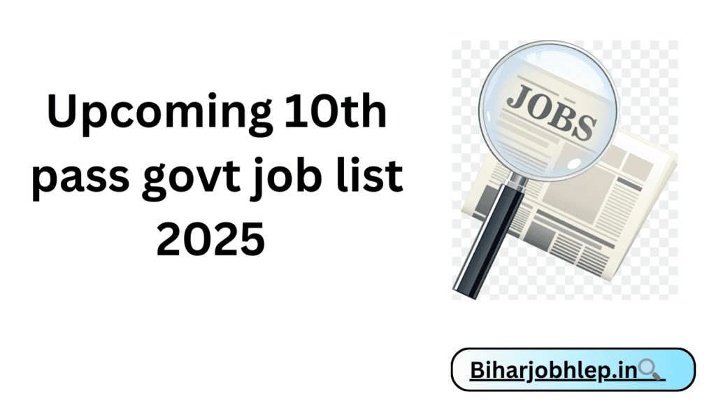 Upcoming 10th pass govt job list 2025