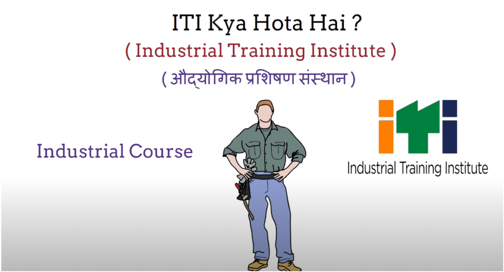 ITI Courses List After 12th For Girl