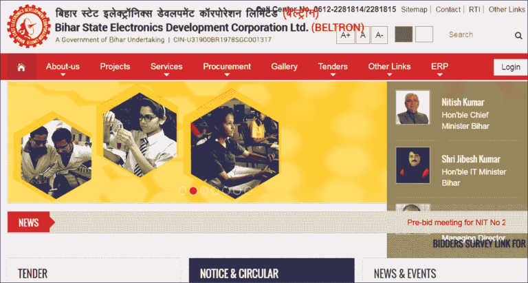Beltron Stenographer Admit Card 2025