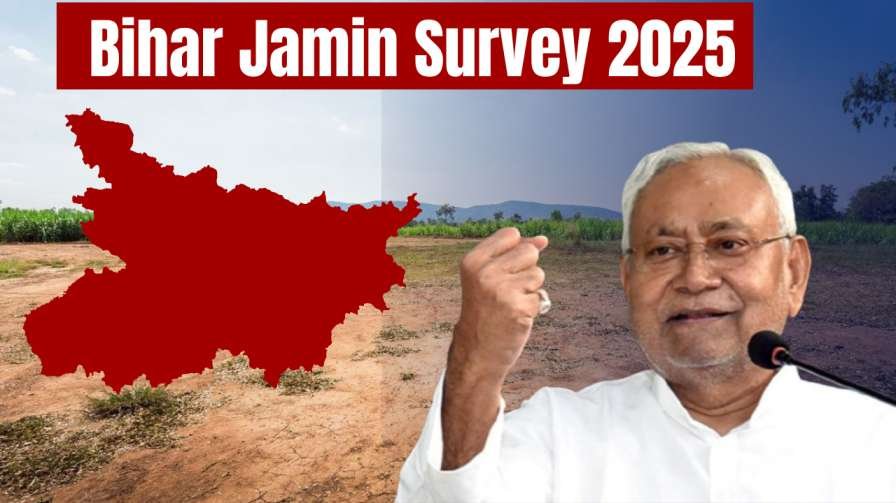 Bihar Jamin Survey