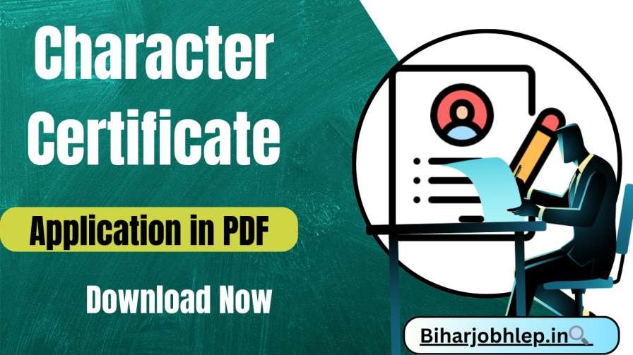 चरित्र प्रमाण पत्र के लिए एप्लीकेशन लिखे: Character Certificate Application in Hindi