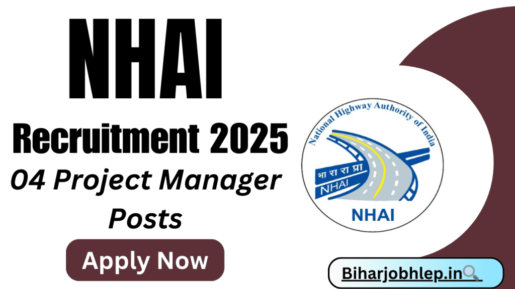 NHAI Recruitment