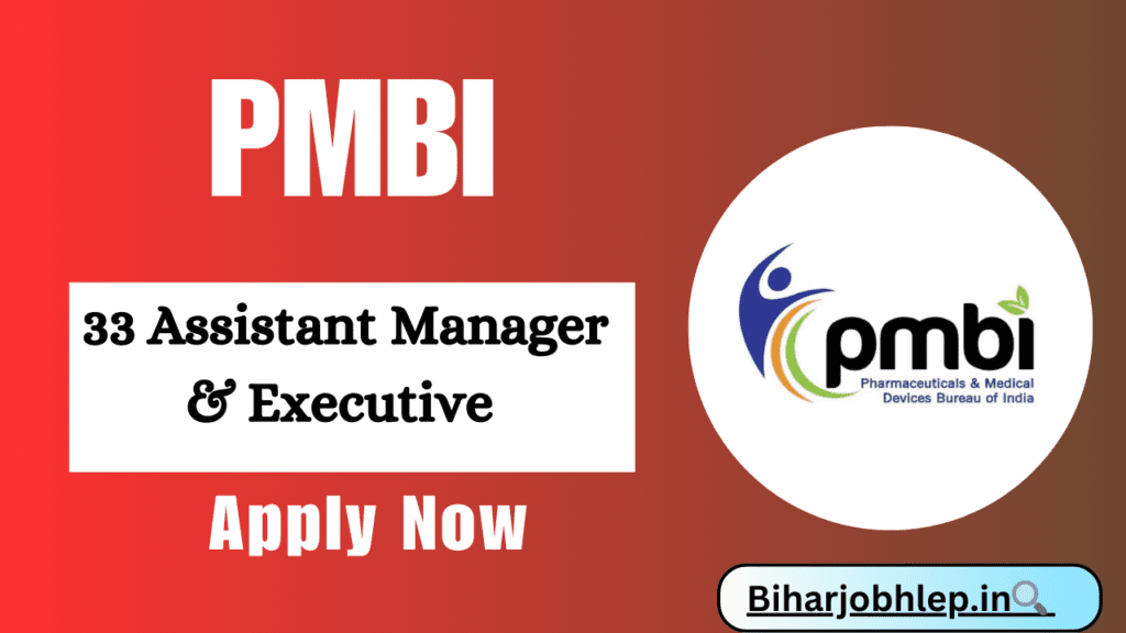 PMBI Recruitment 2025