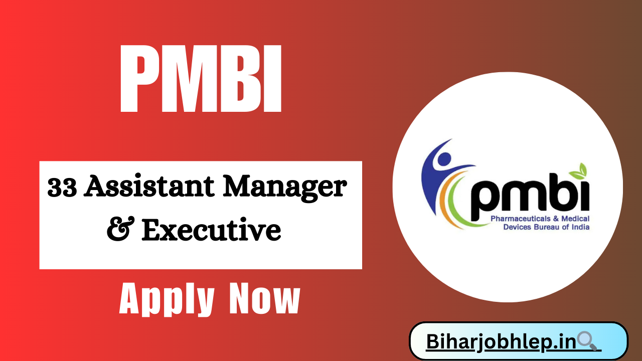 PMBI Recruitment 2025