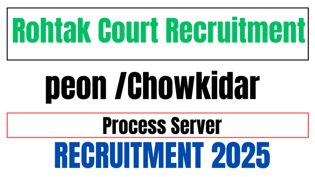 Rohtak Court Recruitment 2025