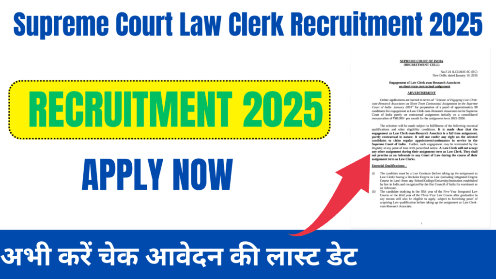 Supreme Court Law Clerk Recruitment 2025