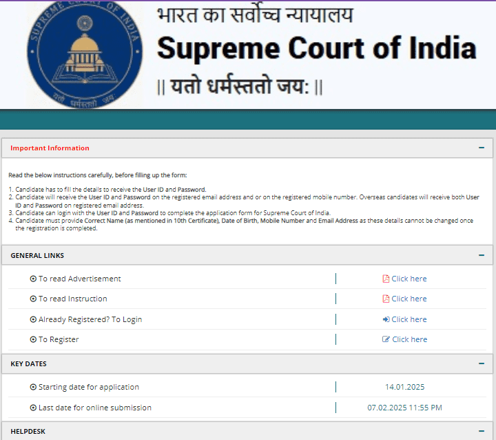 Supreme Court Law Recruitement 2025