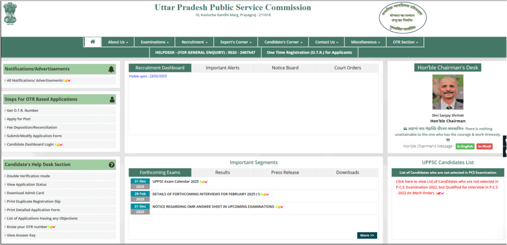 UPPSC PCS Application Form 2025