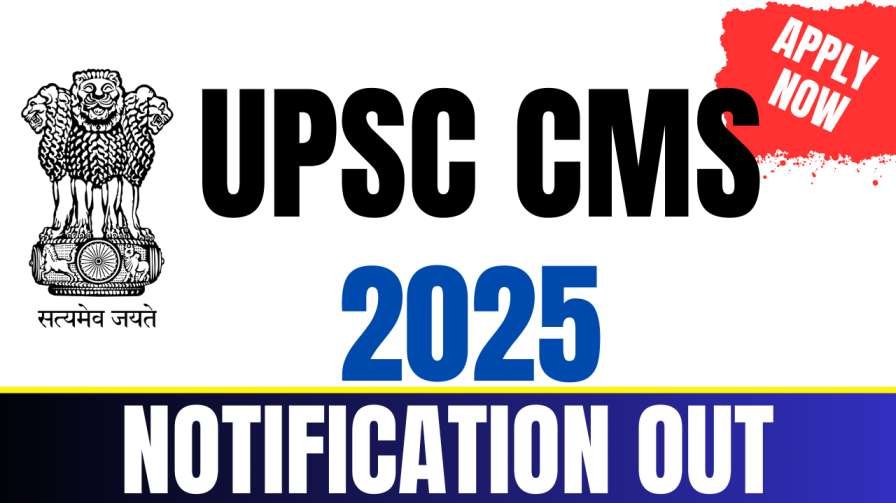 UPSC CMS latest Jobs Recruitment 2025