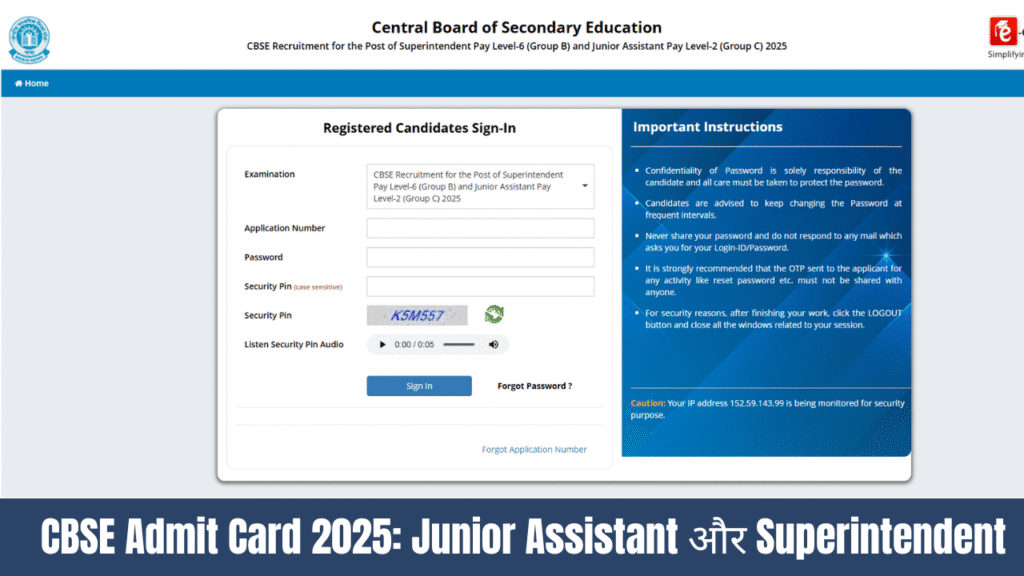 CBSE Admit Card 2025