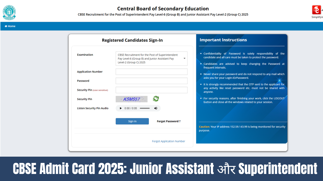 CBSE Admit Card 2025