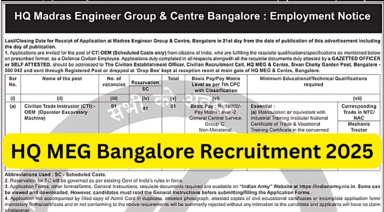 HQ Madras Engineer Group & Centre Recruitment @bihar help.in