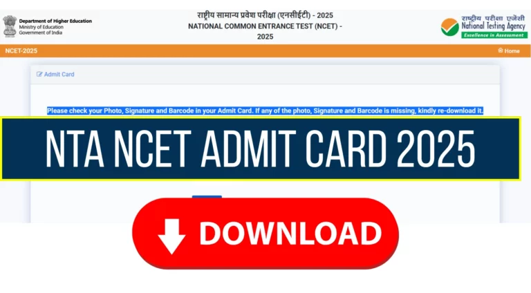 NCET Admit Card 2025 Released